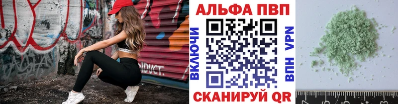 A PVP СК Дыгулыбгей