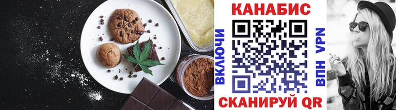 где продают   Дыгулыбгей  площадка телеграм  Еда ТГК марихуана 