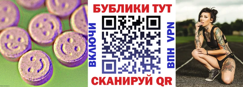 купить цена Дыгулыбгей Экстази ешки