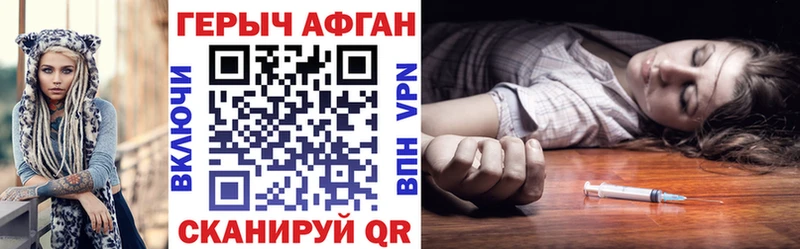 ГЕРОИН хмурый  hydra   Дыгулыбгей 