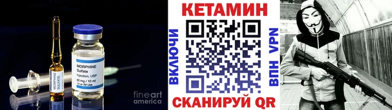 Кетамин VHQ  Дыгулыбгей 