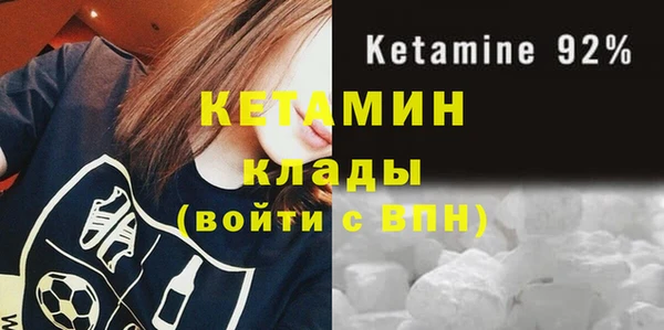 кокаин VHQ Киреевск