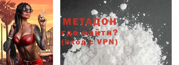 прущая мука Кинешма