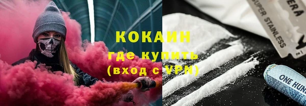кокаин VHQ Киреевск