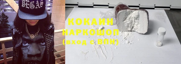 прущая мука Кинешма