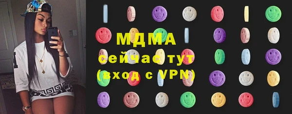 ГАЛЛЮЦИНОГЕННЫЕ ГРИБЫ Фурманов