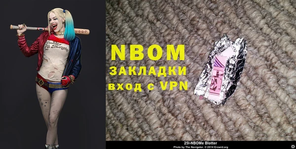 прущая мука Кинешма
