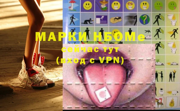 прущая мука Кинешма
