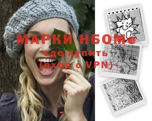 кокаин VHQ Киреевск