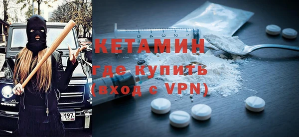 кокаин VHQ Киреевск
