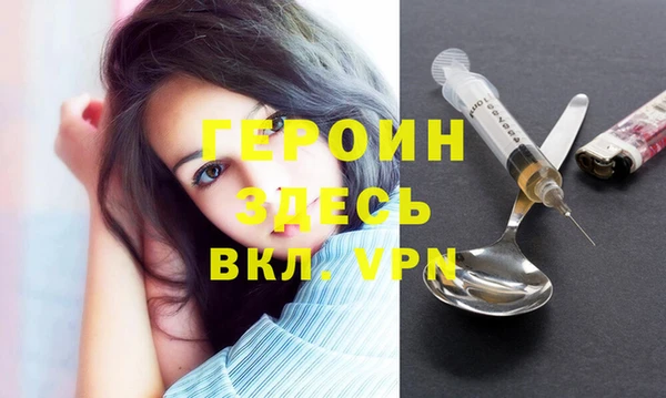 кокаин VHQ Киреевск