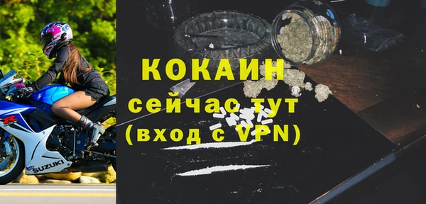 бутик Хадыженск