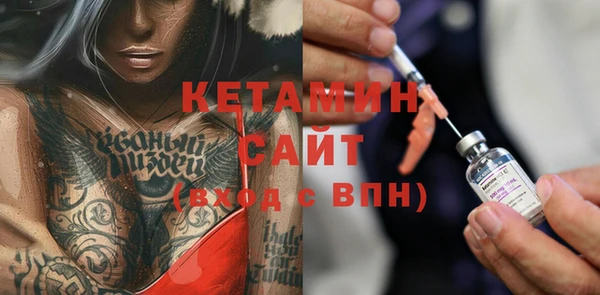 кокаин VHQ Киреевск
