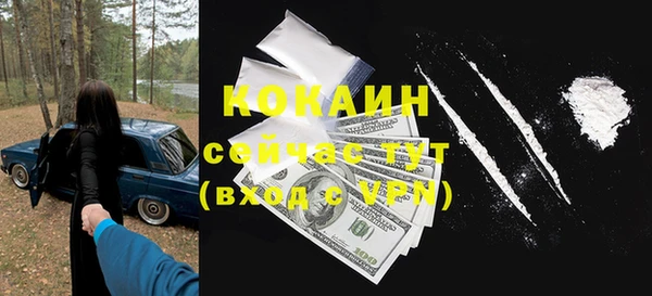 прущая мука Кинешма