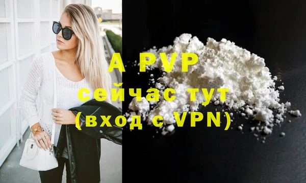 прущая мука Кинешма
