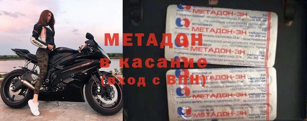 кокаин VHQ Киреевск