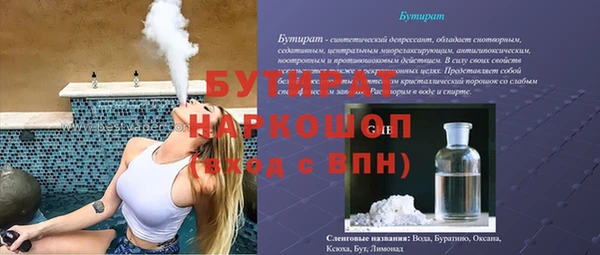 кокаин VHQ Киреевск