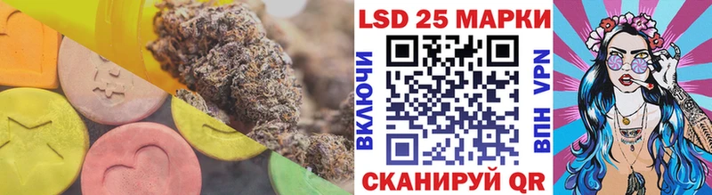 Лсд 25 экстази кислота  Дыгулыбгей 