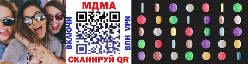мориарти состав  mega как войти  Дыгулыбгей  MDMA crystal 