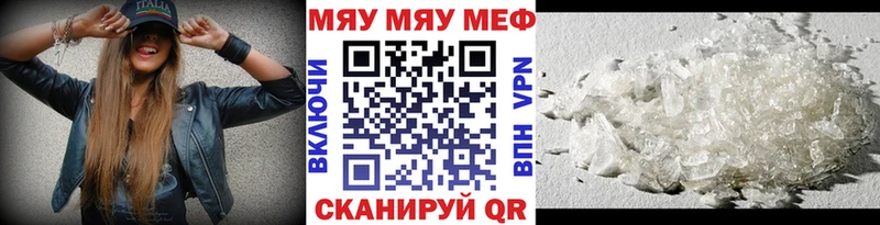 магазин продажи   маркетплейс формула  blacksprut вход  МЯУ-МЯУ мяу мяу  Дыгулыбгей 