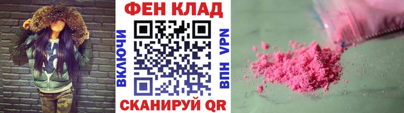 МЕТАМФЕТАМИН винт  Дыгулыбгей 
