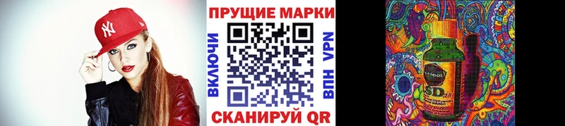 Марки NBOMe 1,8мг  Дыгулыбгей 